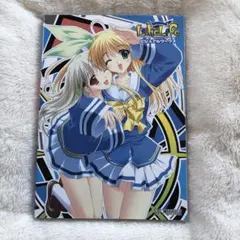 もしも明日が晴れならば オフィシャルファンブック くすくす - メルカリ