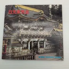 Item thumbnail for item 17352899-e474-447f-b097-8ccf4406c7cf