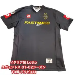 Juventus Lotto ユニフォームサイズL 新品 ユベントス 2026年最新】ロット ユベントスの人気アイテム - メルカリ