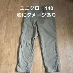 ユニクロ　140 ベージュ ウォームイージーパンツ