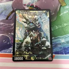 シェバ・エリクシア