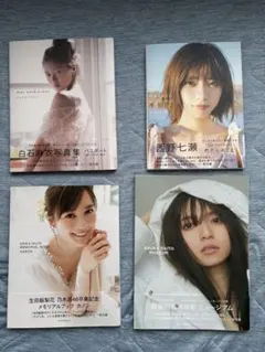 乃木坂46 写真集まとめ売り 15冊 西野七瀬 賀喜遥香 川崎桜 他 - メルカリ
