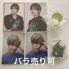 psychicfever 半田龍臣　グッズセット