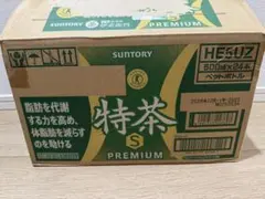 サントリー 伊右衛門 特茶 500ml×20本【匿名配送】のサムネイル