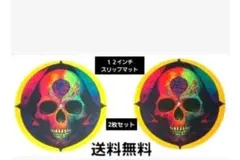 12" 스컬 슬립매트, 2개 세트