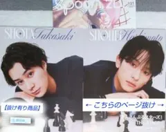 Item thumbnail for item cdd37c05-d2cc-4723-9608-fdb29e87ee4c