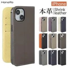 iPhone16 本革ケース　ボナベンチュラ風