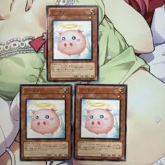 遊戯王 ブーテン ノーマル JF12 3枚