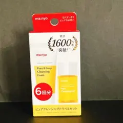 manyo ピュアクレンジングトラベルキット クレンジングオイル 洗顔料 6回分のサムネイル