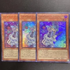 リィラスウィート