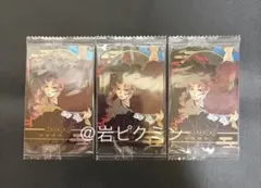 鬼滅の刃キラピカード　KIRA☆PICARD 継国縁壱３枚　ジャンプショップのサムネイル