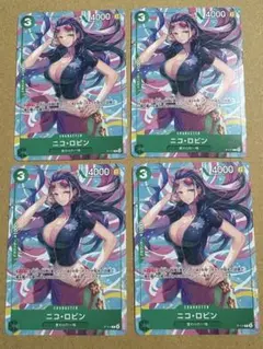 ニコ・ロビン ワンピース カードゲーム