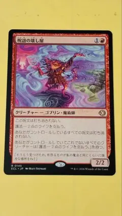 Item thumbnail for item 43686732-04e9-43f7-9933-16d1343042f1