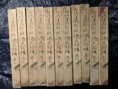 Item thumbnail for item c3ac9811-5c56-4c86-948a-25bf1c3500db