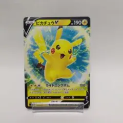 ピカチュウV SI スタートデッキ100 129/414