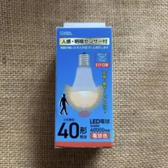 人感センサー　LED 40形