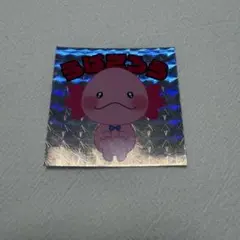 2026年最新】佐藤大樹 うぱごろうの人気アイテム - メルカリ