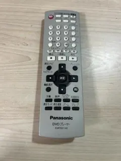 【中古】「非常に良い」パナソニック DVDリモコン EUR7631140 楽天市場】Panasonic DVD/CDプレーヤー用 リモコン EUR7631140