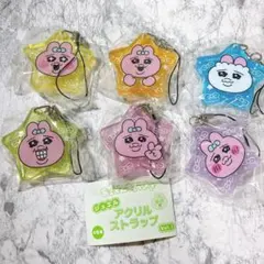 おぱんちゅうさぎ　ストラップ　 6個セット まとめ売り　　キーホルダー　ガチャ