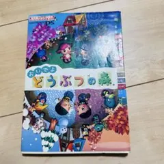 Item thumbnail for item d7cefbf5-e5a3-4c42-a6f0-d7d6f8ae521d