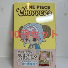 ONEPIECE CHIPPER'S チョッパーズ プロモカード・シュリンク付 - メルカリ