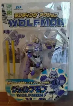 ランディングアクション ヴォルフモン