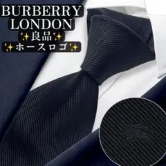 極美品✨BURBERRY LONDON ネクタイ ホースロゴ ジャガード 黒 - メルカリ