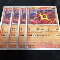 Item thumbnail for item 87a4d622-eecc-4e5d-863c-9943b860677b