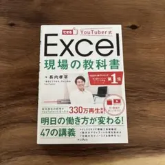 2026年最新】使用済み教科書の人気アイテム - メルカリ