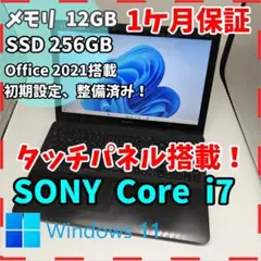 2026年最新】sony vaio svf15の人気アイテム - メルカリ