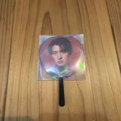 向井康二　ミニうちわ