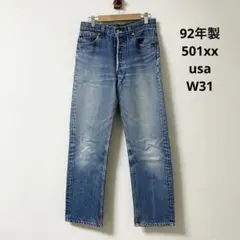 90s levis 501xx W31 デニム USA製 ヴィンテージ