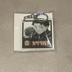 ⭐︎様専用