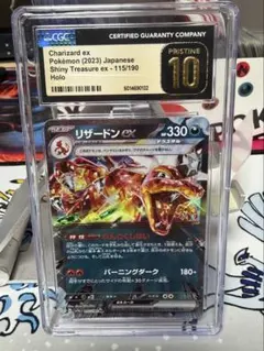 【ARS10】2022 ポケモンカード クチートV CSR 白熱のアルカナ ARS10】2022 ポケモンカード クチートV CSR 白熱のアルカナ - メルカリ