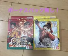 ワンピースカード スタートデッキEX ルフィ＆エース エッグヘッド