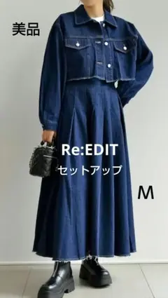 Re:EDIT デニム セットアップ 濃紺 クロップドジャケット フレアスカート