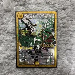 時の革命 ミラダンテ 文字 シク 緑 4枚 メルカリ