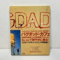 2025年最新】バグダッドカフェ blu-rayの人気アイテム - メルカリ