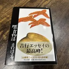 Item thumbnail for item 15e45908-6e67-4cd5-9f8b-08da439e8666