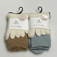 ナイガイ　ルームソックス　あったか　重ね履き2足セット × 2