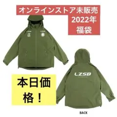 【レア】LUZeSOMBRA カーキー ジャケット 2022年福袋