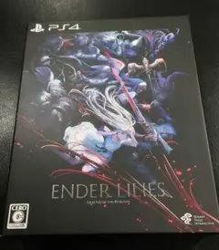 2025年最新】エンダーリリィズ 限定版の人気アイテム - メルカリ