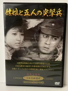 千の顔を持つ男 DVD 映画 ジェームズ・キャグニー ドロシー・マローン