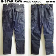 G-STAR RAW　ROXIC　W88cm　カーゴ　ストレッチ　立体裁断　黒のサムネイル