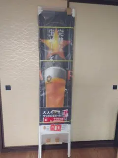 サッポロラガービール 前掛け 帆前掛け6枚セット - メルカリ