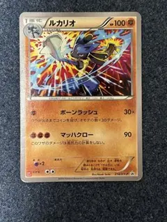 2025年最新】ポケモンカード ルカリオ ユニクロの人気アイテム