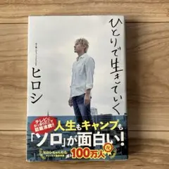 Item thumbnail for item bbf5c411-b066-4ef7-b284-52662985be14