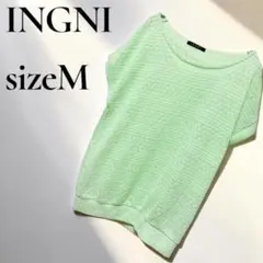 美品 INGNI イング ✨ メッシュ編みサマーニット ミントグリーン M 半袖のサムネイル