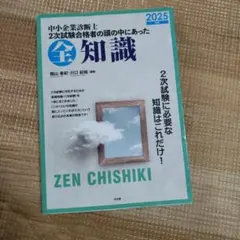 Eddie様 リクエスト 2点 まとめ商品