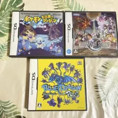 ニンテンドーDSソフト 3本セット